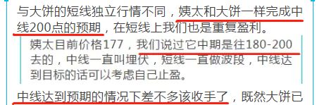 上涨缩量意味着什么意思_EOS上涨10%_上涨了多少百分比怎么算