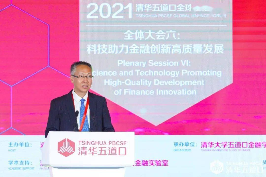 数字货币如何推动消费金融的发展：提升用户体验与选择空间_数字货币金融体系_数字货币让消费信息更透明