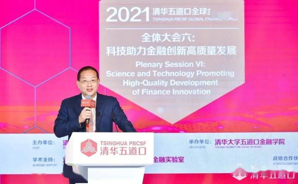 数字货币金融体系_数字货币让消费信息更透明_数字货币如何推动消费金融的发展：提升用户体验与选择空间