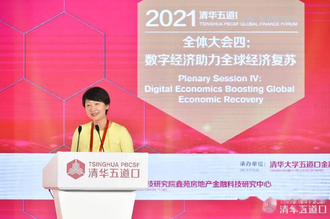 数字货币让消费信息更透明_数字货币金融体系_数字货币如何推动消费金融的发展：提升用户体验与选择空间