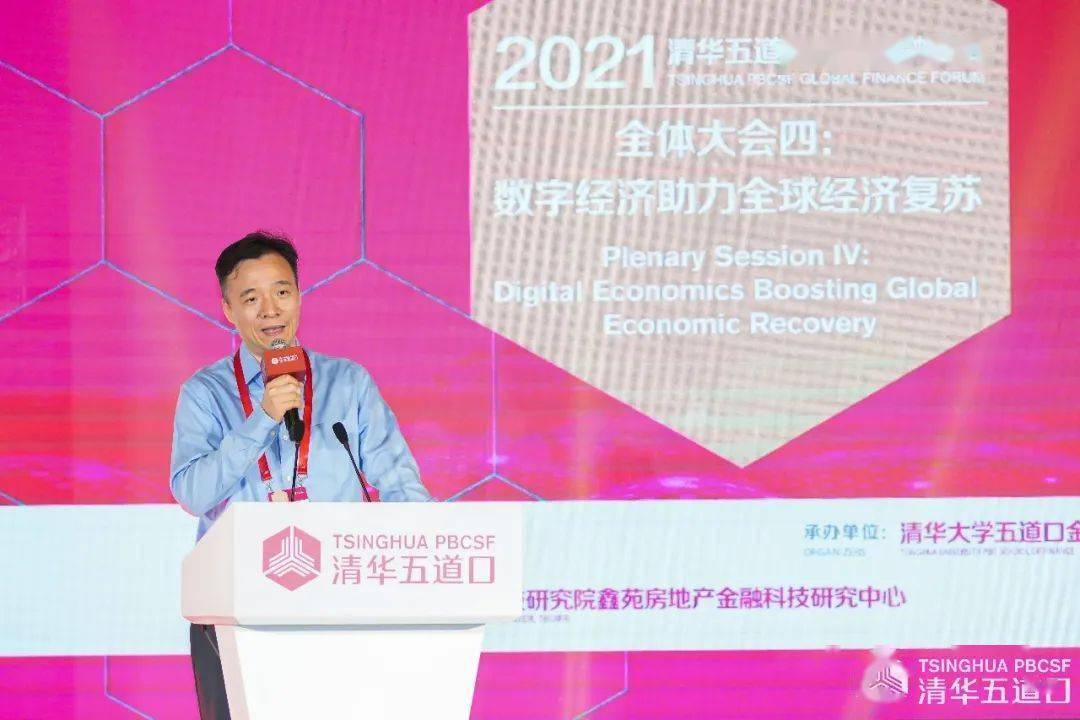 数字货币让消费信息更透明_数字货币金融体系_数字货币如何推动消费金融的发展：提升用户体验与选择空间