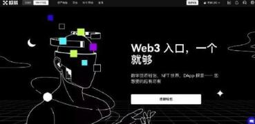 ok交易所官网_OKX交易所：安全可靠的数字资产交易平台