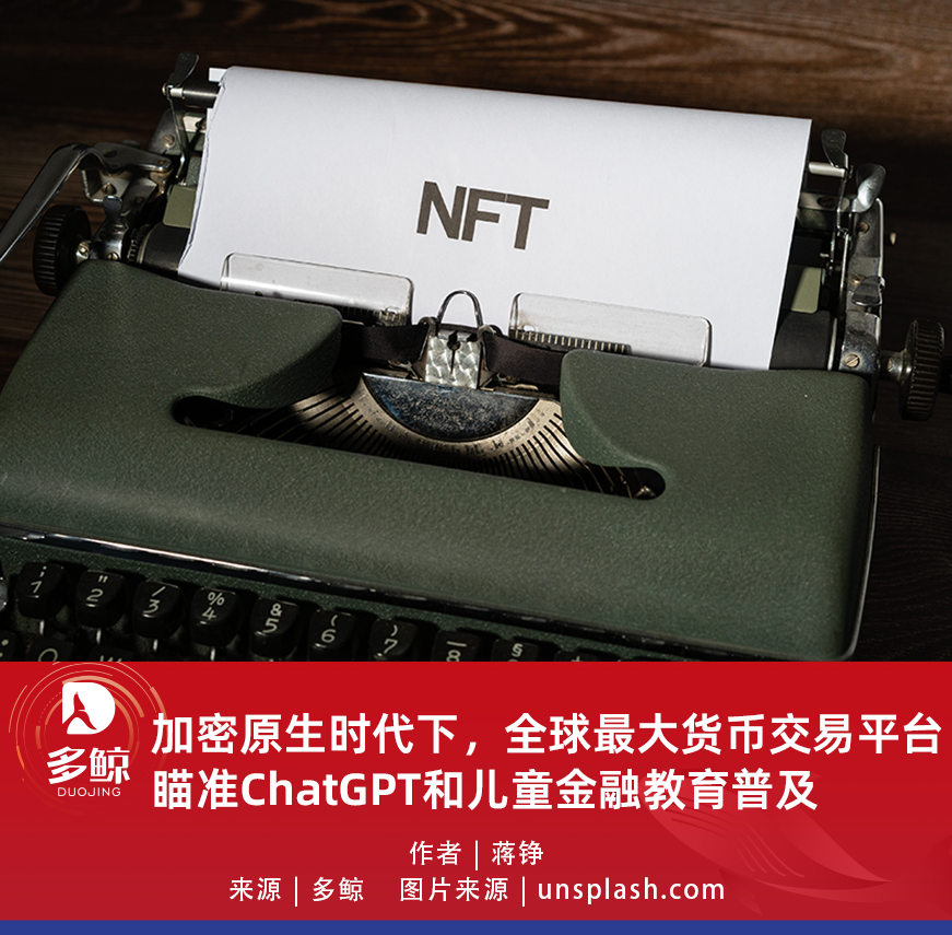 金融交易的工具_Binance交易所APP的金融工具使用指南 | 理解不同工具的特点_金融工具交易的阶段划分
