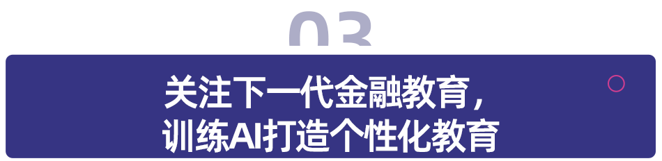 Binance交易所APP的金融工具使用指南 | 理解不同工具的特点_金融交易的工具_金融工具交易的阶段划分