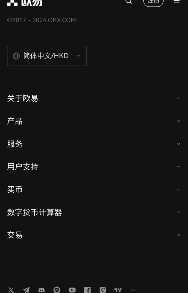 okx欧易官网电脑版最新版官方(653)