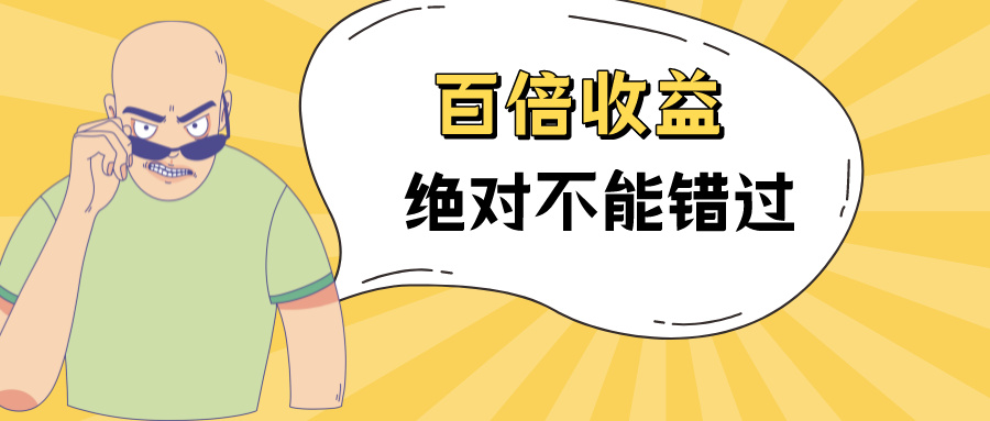虚拟币空投项目_如何参与虚拟货币的空投_货币虚拟空投参与什么