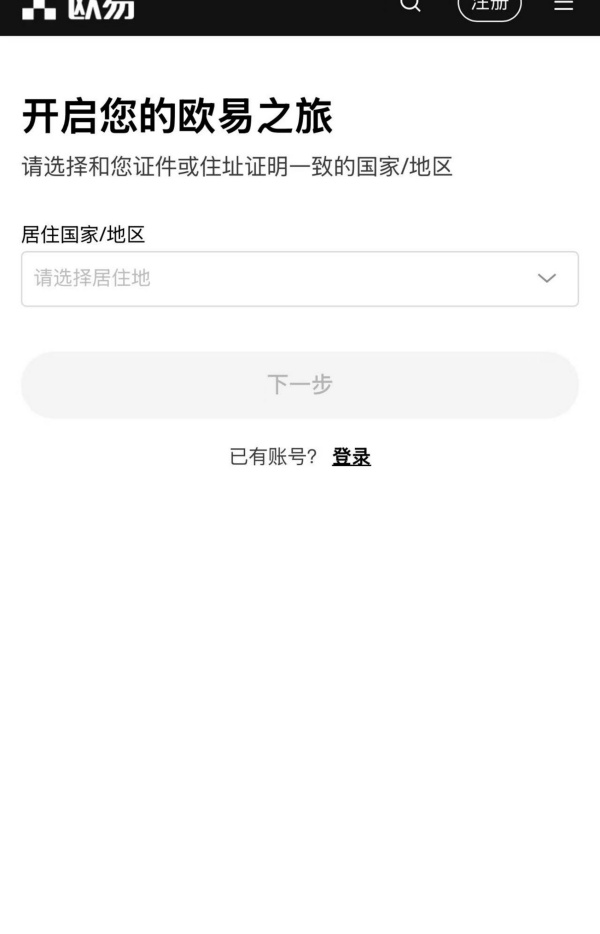 2024欧易钱包官方(383)