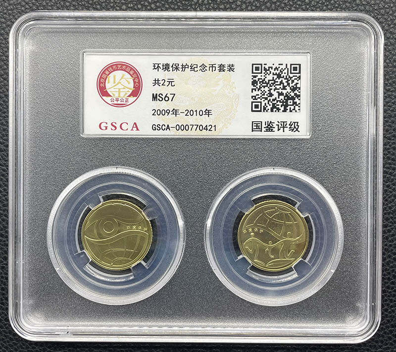 环保币的最新动态，绿色数字货币的崛起与挑战