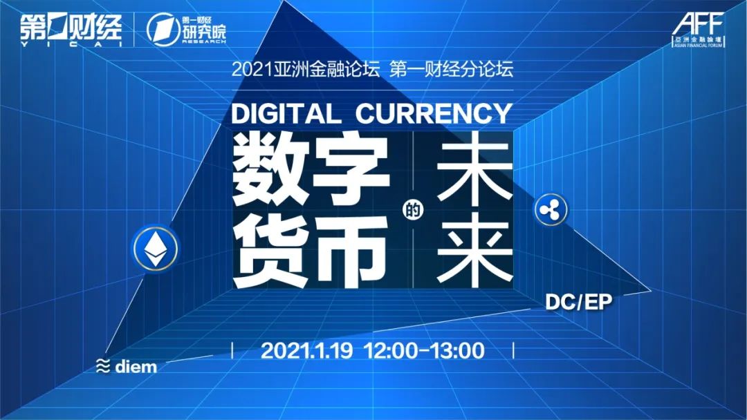 全球数字货币的竞争生态_全球数字货币市场的竞争与合作_全球数字货币竞争正式拉开序幕