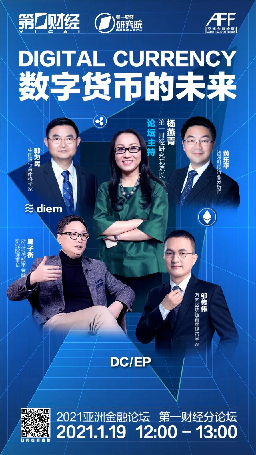 全球数字货币市场的竞争与合作_全球数字货币的竞争生态_全球数字货币竞争正式拉开序幕