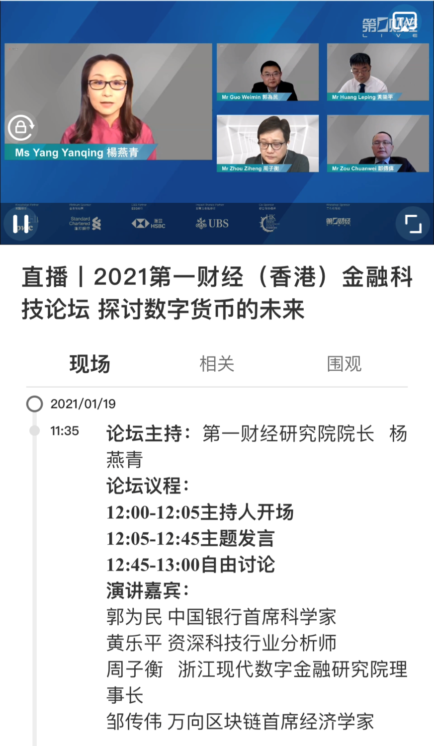 全球数字货币竞争正式拉开序幕_全球数字货币的竞争生态_全球数字货币市场的竞争与合作