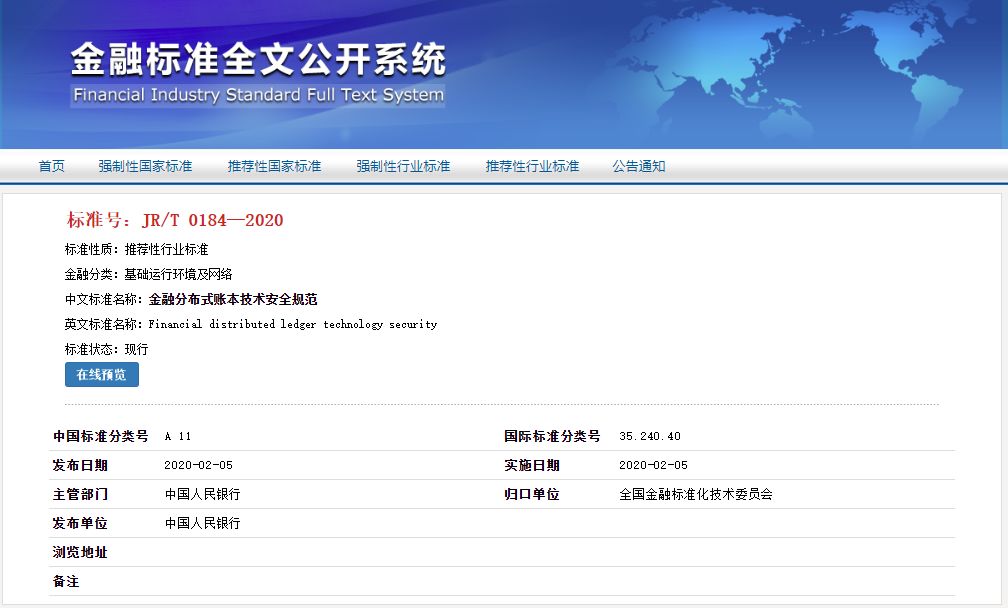 数字货币样本_数字货币模型_数字货币的分布式账本技术