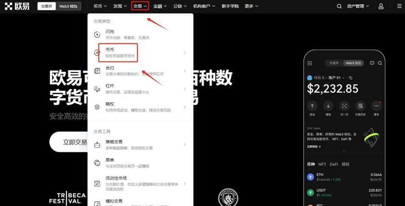 如何参与虚拟货币的空投_虚拟币空投是利好吗_2021年虚拟币空投