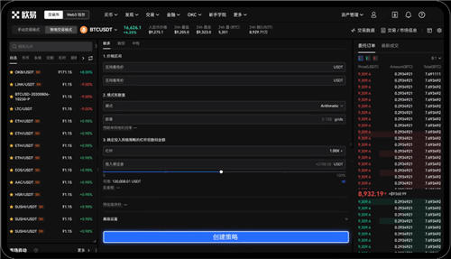 央行数字货币转账_数字货币的转账速度：超越传统银行_数字货币转账通道
