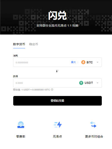 央行数字货币转账_数字货币转账通道_数字货币的转账速度：超越传统银行