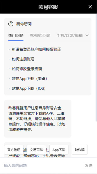 央行数字货币转账_数字货币的转账速度：超越传统银行_数字货币转账通道