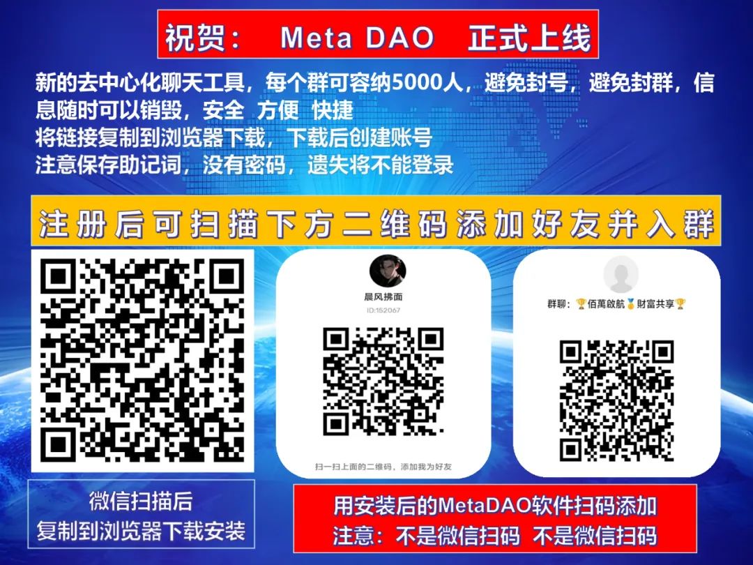 微众科技香港揭牌：区块链技术如何助力香港金融创新与市场发展