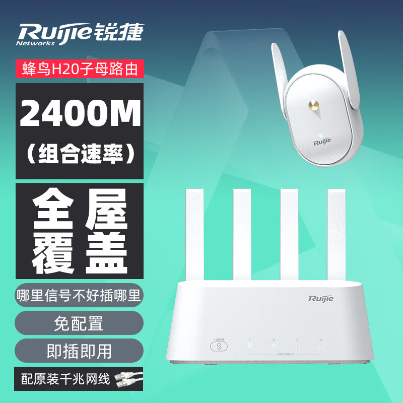 智能家居小米_小米智能家居玩法攻略_牢固稳定的智能家居体验：小米全屋智能