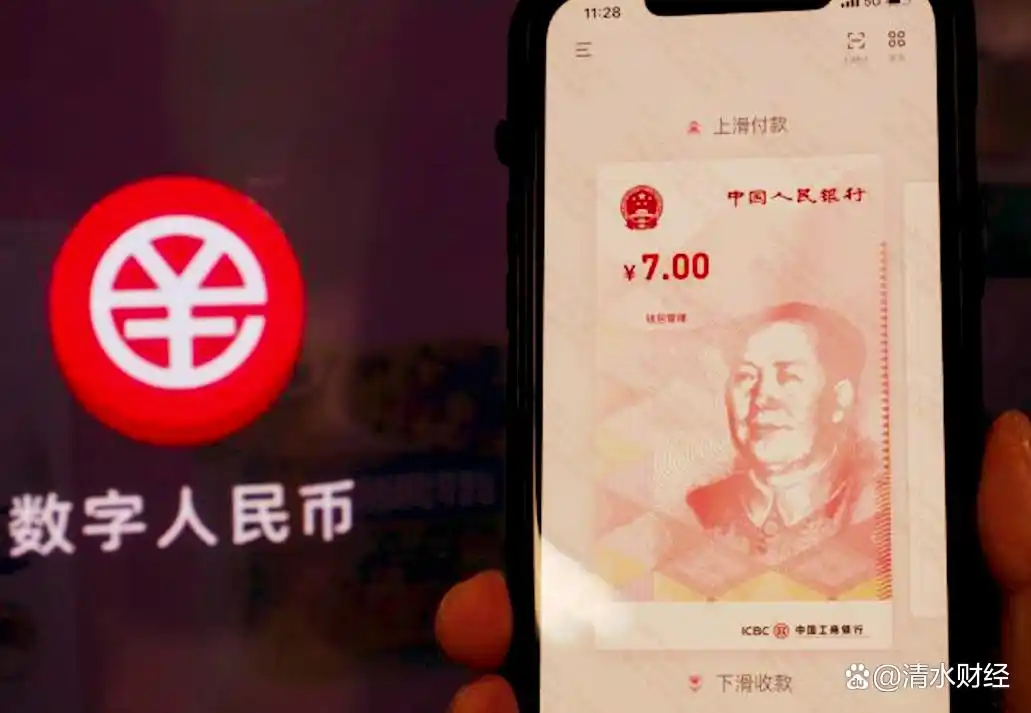 trustwallet钱包最新版本下载|trustwallet钱包官方下载-全球领先的数字货币钱包-数字人民币崭露头角：对货币领域变革及商业银行货币创造的影响