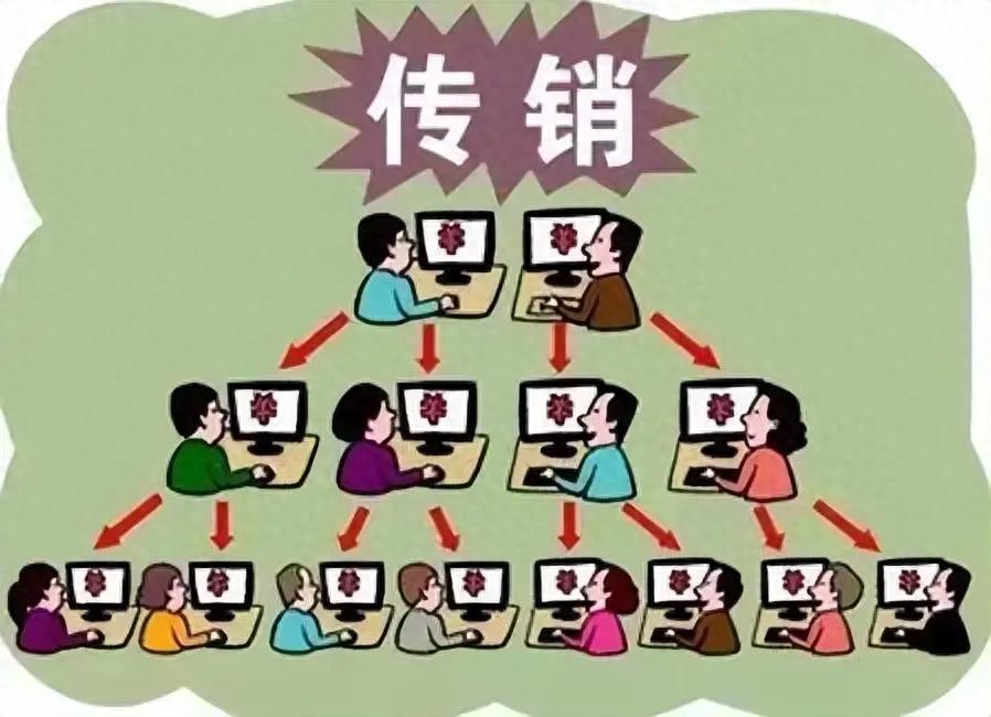 trust钱包官网下载|trustwallet官方app下载-全球领先的数字货币钱包-剖析传销与非法虚拟货币活动：违法本质、区别及危害解读