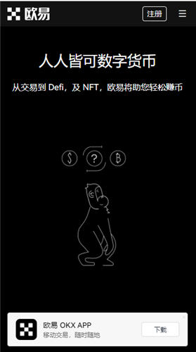 淘宝查看卖家交易记录_如何通过OKX交易所APP官网查看历史交易记录 | 轻松管理资产_苹果官网查看预约记录