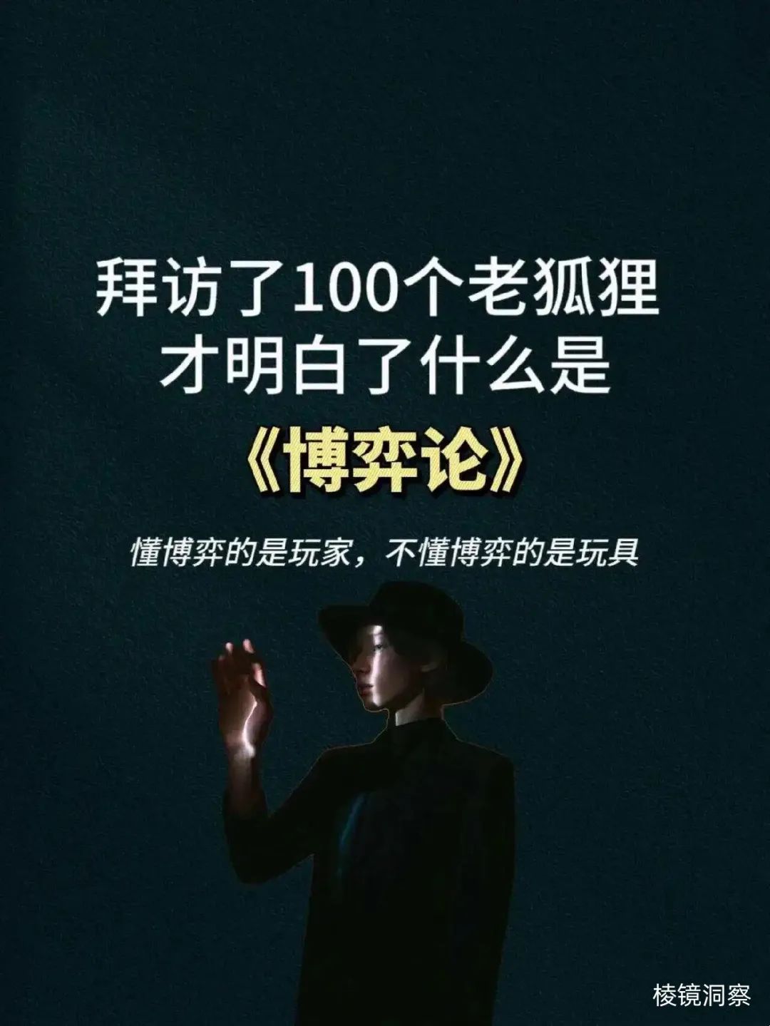 了解市场操纵的风险：投资者如何洞察潜在的不当行为_证券市场操纵行为_证券操纵行为