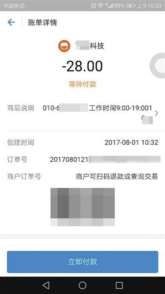 币cion下载_币coin安卓版_从零开始：如何下载币安APP