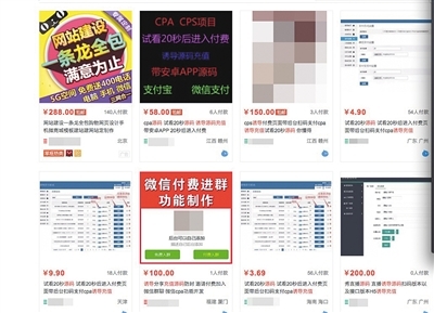 币coin安卓版_币cion下载_从零开始：如何下载币安APP