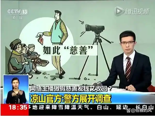 王健林社会关系_王健林的慈善_王健林的慈善事业与社会影响