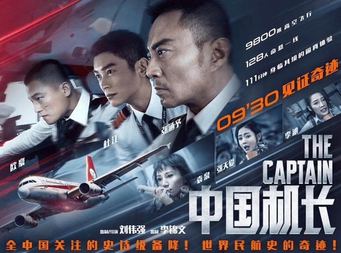 海清_海清丈夫是谁肯定海清_海清老公