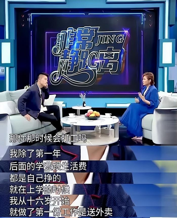 海清_海清老公_海清丈夫是谁肯定海清