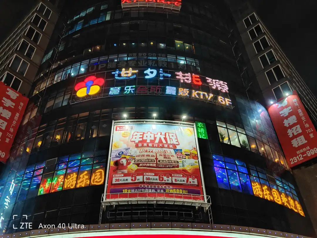 深度解析中兴的快充技术与应用场景_深度解析中兴的快充技术与应用场景_深度解析中兴的快充技术与应用场景