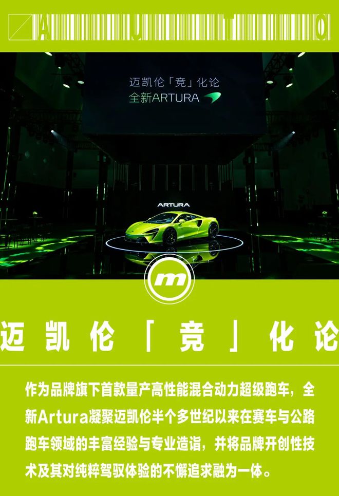 trustwallet安卓版下载|trustwallet钱包最新版-全球领先的数字货币钱包-迈凯伦全新Artura发布，经典车型齐聚见证「竞」化传奇