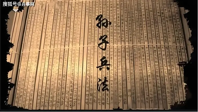 诸葛亮的兵法二十四篇_诸葛亮的兵法思想与教育_诸葛亮兵法精髓