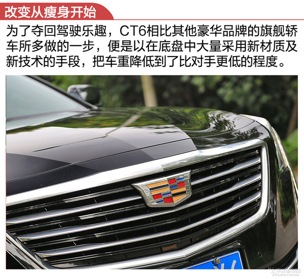 凯迪拉克驾驶感受_评测凯迪拉克的驾驶体验：舒适与操控_凯迪拉克最舒服的车型