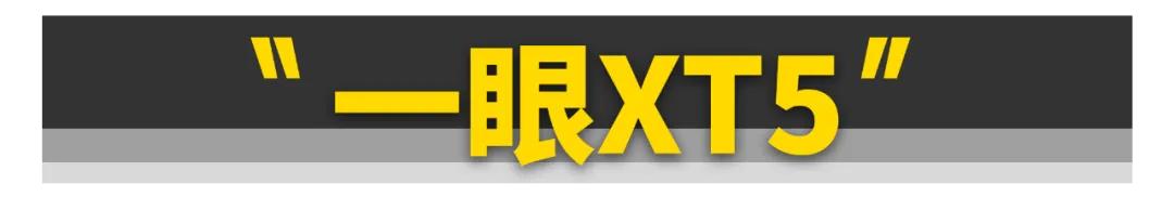 评测凯迪拉克的驾驶体验：舒适与操控_凯迪拉克驾驶感受_凯迪拉克用车体验