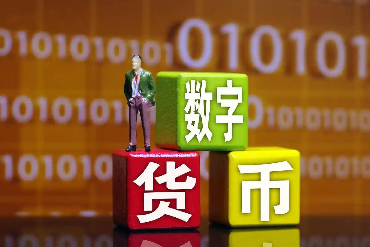 货币数字化趋势_如何根据市场趋势选择数字货币_货币数字化趋势形成的大致原因