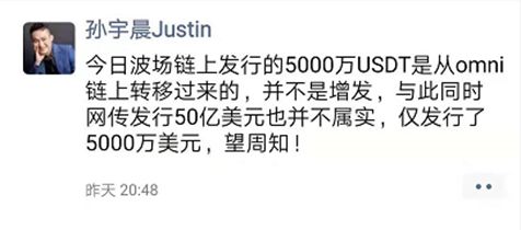 全球资金流动性_USDT与全球资本流动的关系_全球资本流动规模