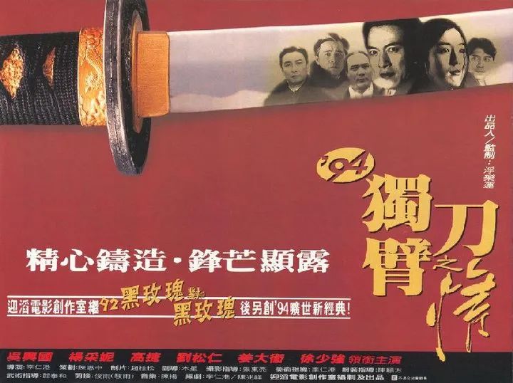 吴京表演_吴京演出的场景_吴京在动作片中的风格演绎