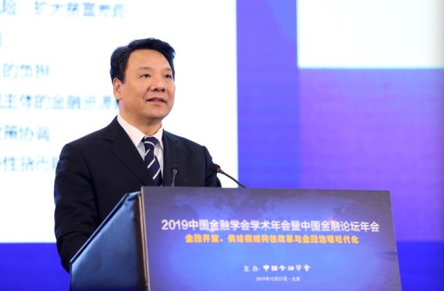 央行数字货币研究进展与全球稳定币挑战：陈雨露副行长在中国金融论坛年会上的重要讲话