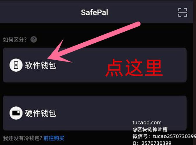 炫舞体验服下载安装_如何在不同平台上顺利下载安装Trust钱包，享受无缝的用户体验！_qq炫舞体验服下载安装
