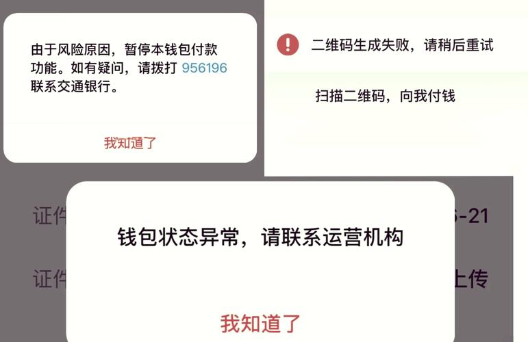 遇到Trust钱包疑问别慌！按此步骤通过官网FAQ找解决方案