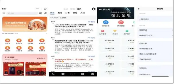 应用币是什么_理解SOL币的生态系统：它如何支持去中心化应用（DApp）的发展_qq应用管理器应用中心
