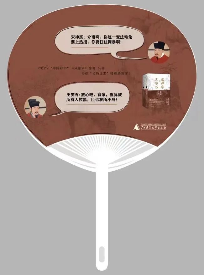 trust钱包安卓下载文史交流群批判王安石却难举压制公论实例，南宋记载或有偏见