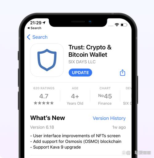 用户讨论：通过Trust Wallet官网获取最新更新与新功能的实际操作！_实际操作啥意思_实际操作图片