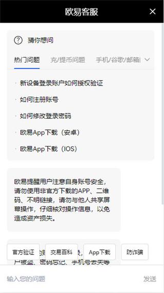 欧意交易所的法币交易功能_欧意交易所的法币交易功能_欧意交易所的法币交易功能