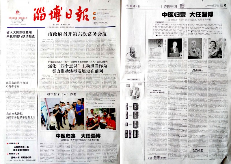 孙膑在历史小说中的形象_孙膑的形象_孙膑小说形象历史中的故事