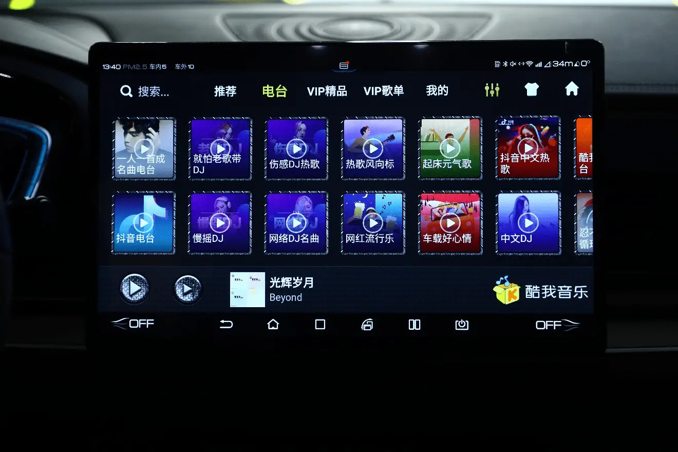 汽车播放音乐支持什么格式_如何为汽车选择合适的音乐播放方式？_汽车用什么播放器音源最好