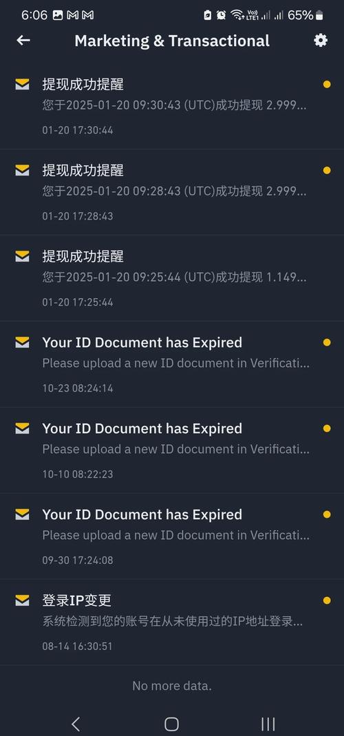 Trust钱包存在安全漏洞，了解漏洞及防范措施保护资产